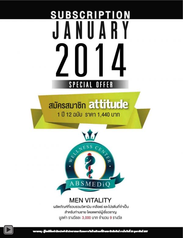 Attitude-January-2014